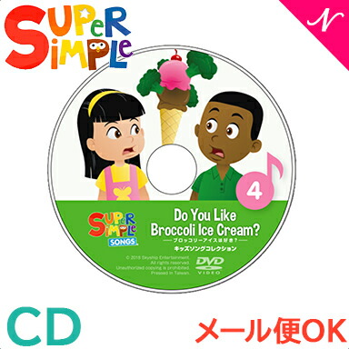 楽天市場】幼児英語 cd 英語 教材 【正規品】 スーパー シンプル