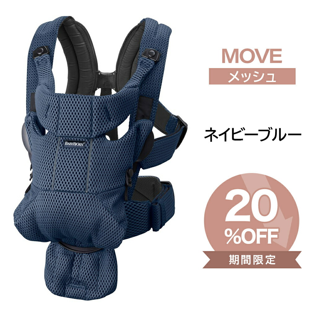 楽天市場】レオパード（ブランドベビービョルン）（キッズ・ベビー