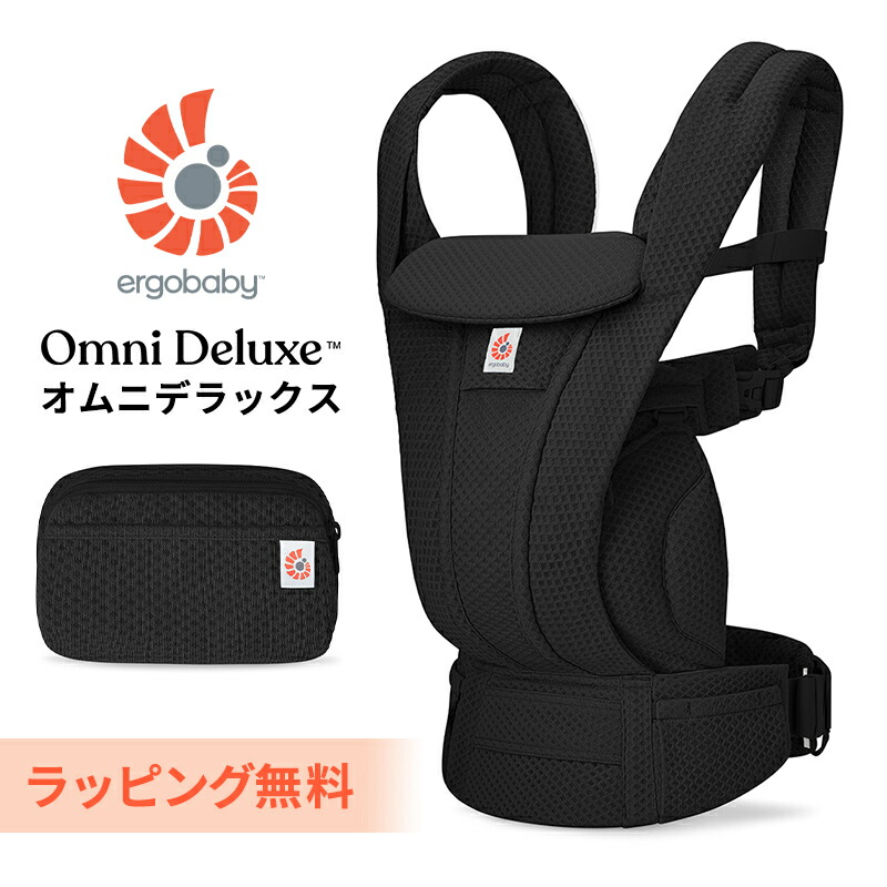 楽天市場】エルゴ オムニ360（種類（抱っこひも）前向き抱っこ用）の通販