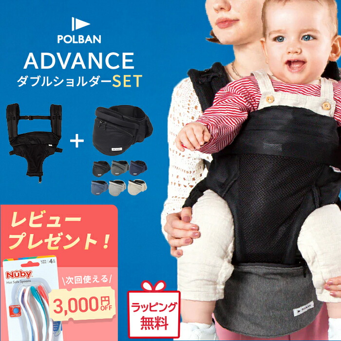 楽天市場】【正規店3年保証】レビュー特典付き ポルバン アドバンス