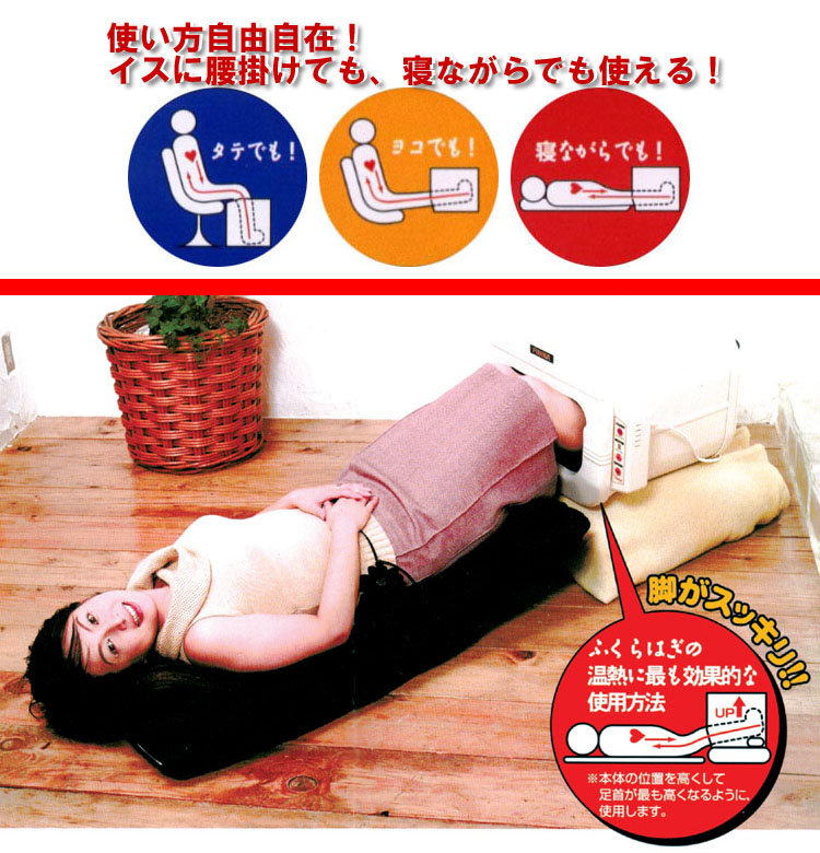 楽天市場】（株）フジカ正規代理店/即納可【スマーティ・レッグホット