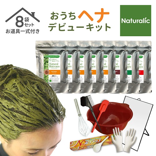 楽天市場】ヘナ デビューキット 白髪染め トリートメント 毛染め ヘア