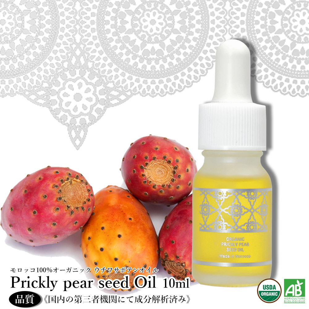 楽天市場 | Natural Majesty - 世界のスキンケアセレクトショップ