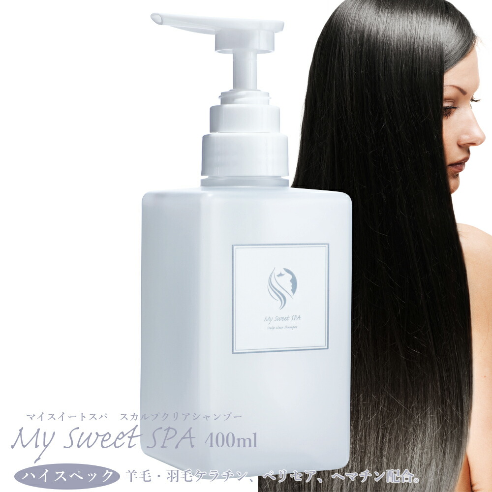 楽天市場】スカルプクリアシャンプー(My Sweet SPA)／ウチワサボテン