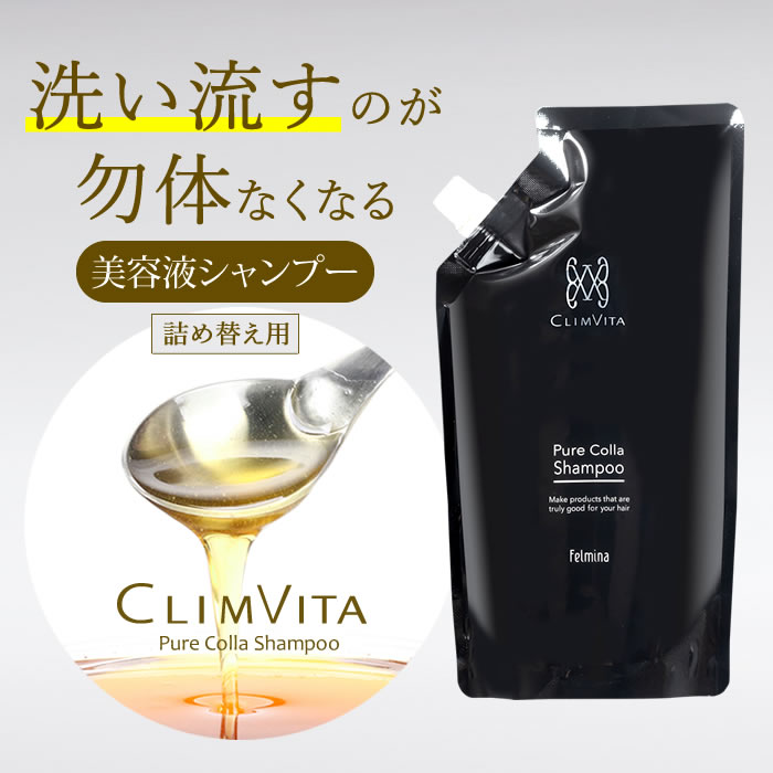 楽天市場】#詰め替え用 550mL【COTA】コタコタクチュール シャンプー