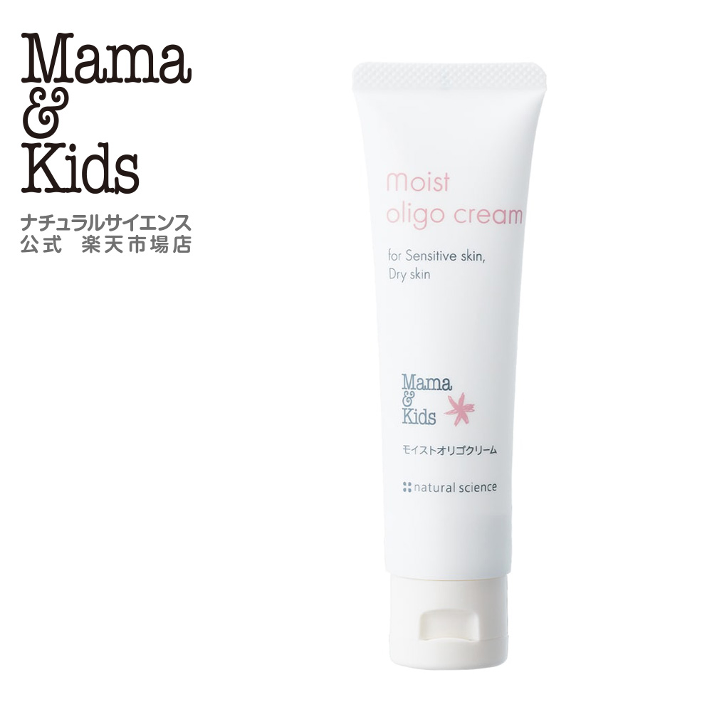 楽天市場】ママ＆キッズ ナチュラルマーククリーム 150の通販