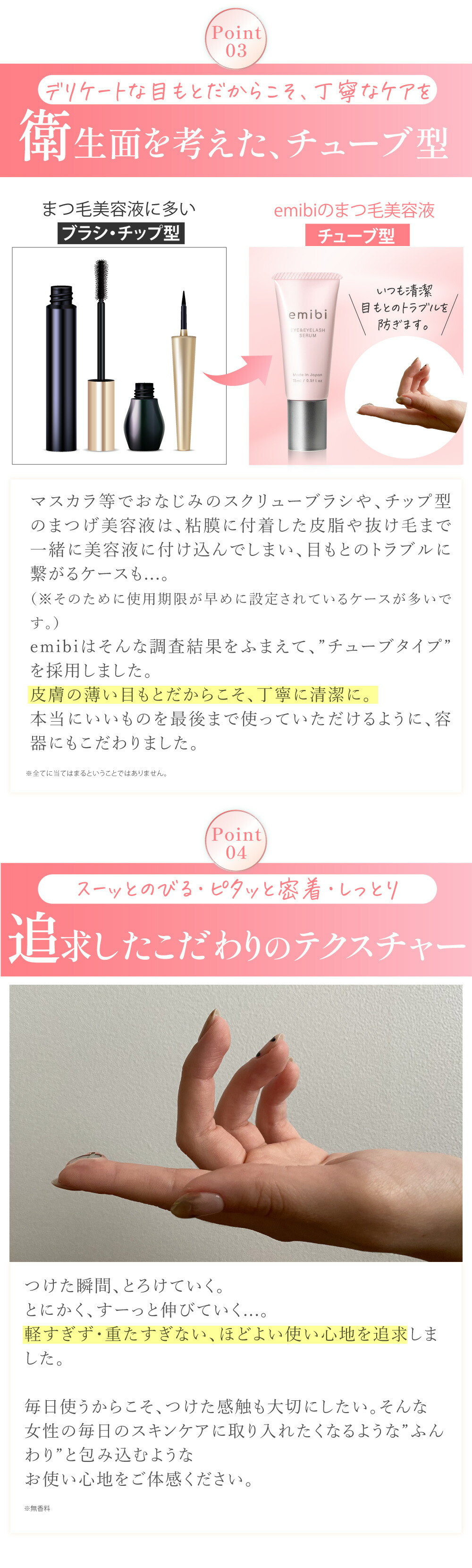 楽天市場】【楽天ランキング1位3冠達成】目もと まつ毛 に ダブル