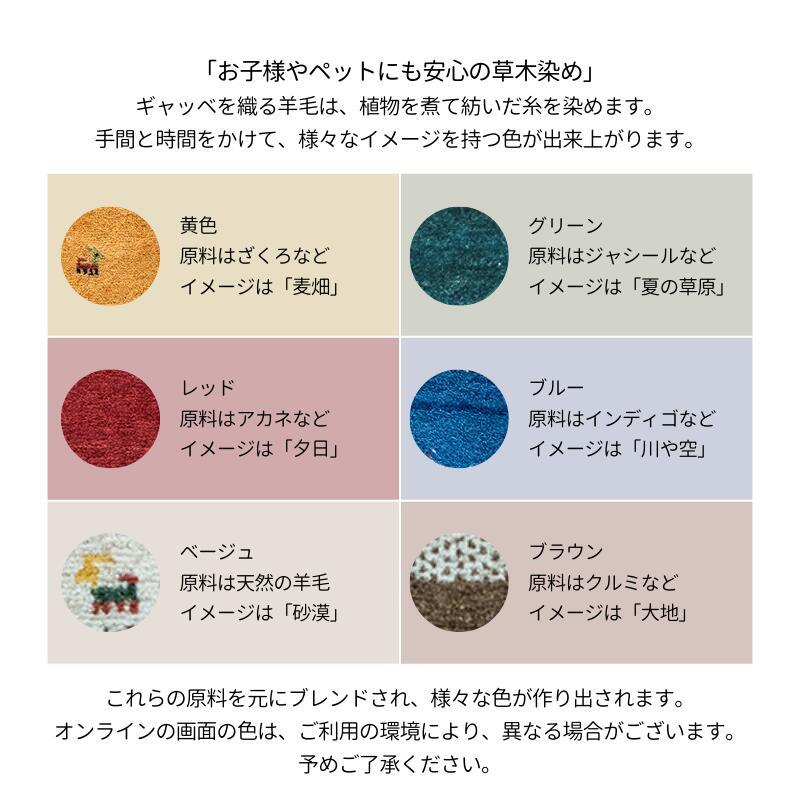 楽天市場】【本場イラン産】 ギャッベ キッチンマット ラグ 天然素材