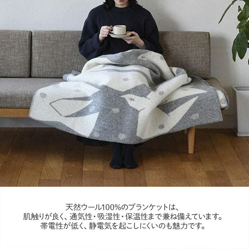 楽天市場】【正規販売店】 KLIPPAN クリッパン ウール シングル