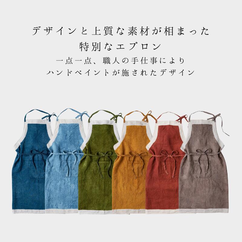 楽天市場】【正規販売店】 リーノエリーナ エプロン BERTOZZI