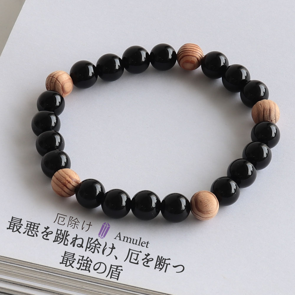楽天市場】天然石 パワーストーン ブレスレット アクセサリー 災いを