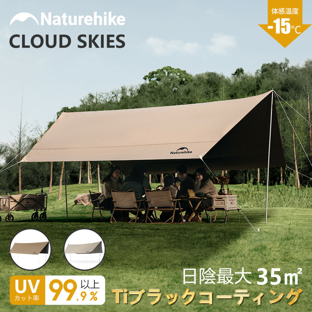楽天市場】【3月4日(水)20時〜販売開始！先行セール3月3日20時
