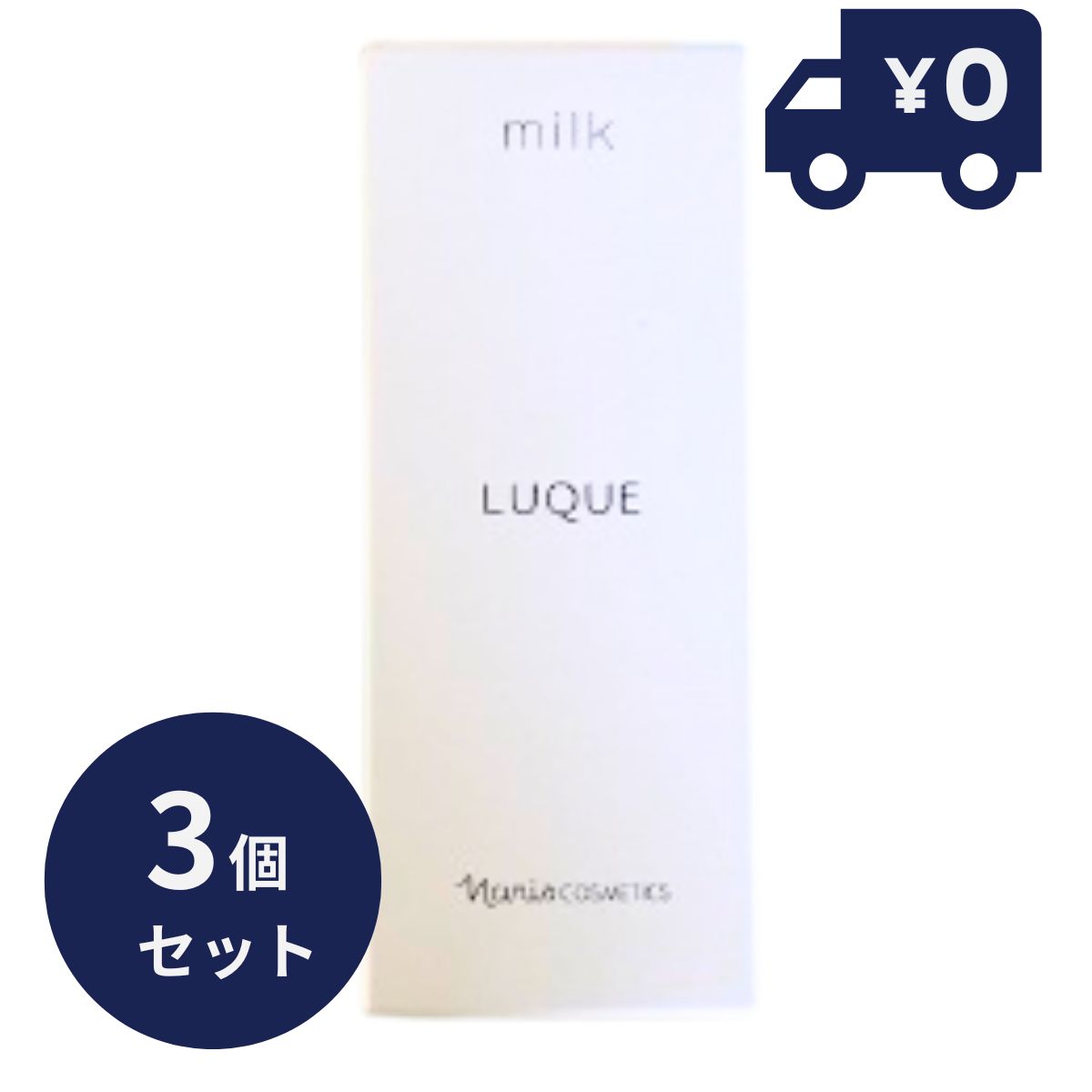 楽天市場】3個セット ナリス化粧品 ルクエ3 LUQUE ミルク 84ml 乳液