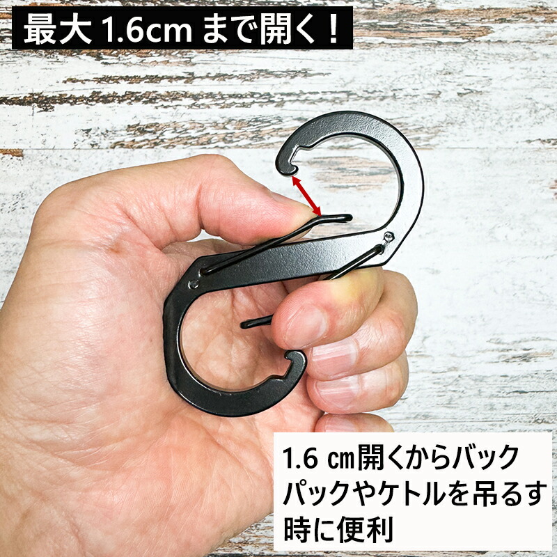 楽天市場】s字 カラビナ フック 大型 縦8.8x横4.4cm 重量21g s型