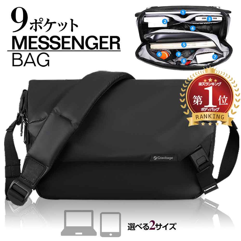 楽天市場】【マグネットバックル登場】メッセンジャーバッグ