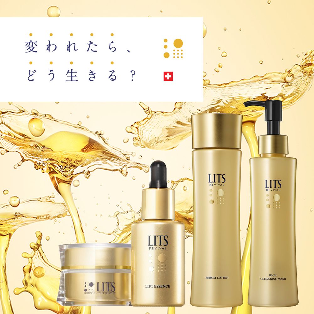 楽天市場】リッツ リバイバル クレンジング ウォッシュ 150g | LITS