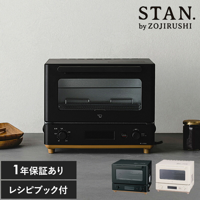 楽天市場】象印 stan（オーブントースター｜トースター）：キッチン