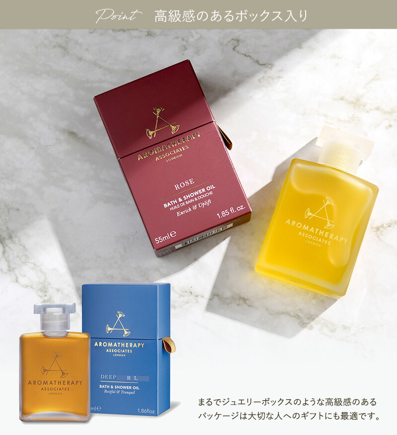 楽天市場】【正規品】 AROMATHERAPY ASSOCIATES アロマセラピー