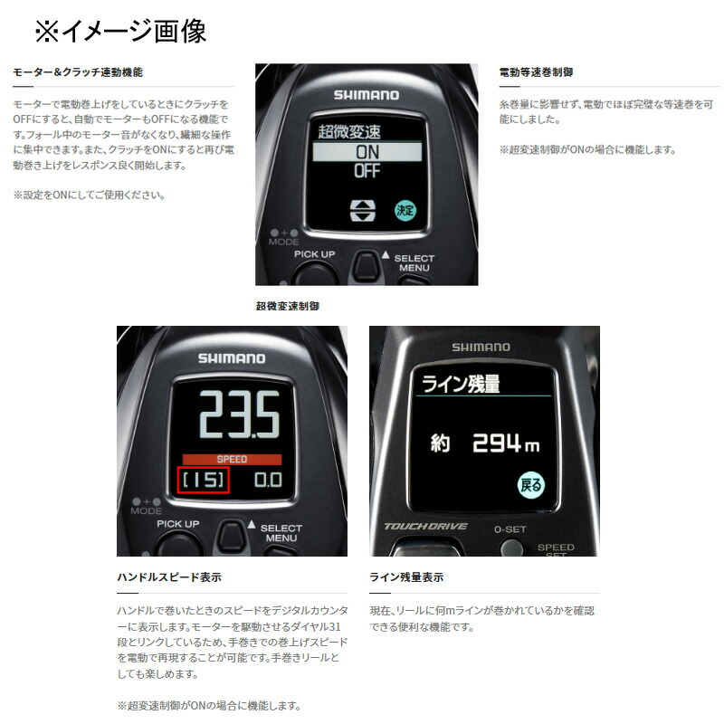 楽天市場】 シマノ(SHIMANO) 23 フォースマスター 600(電動リール