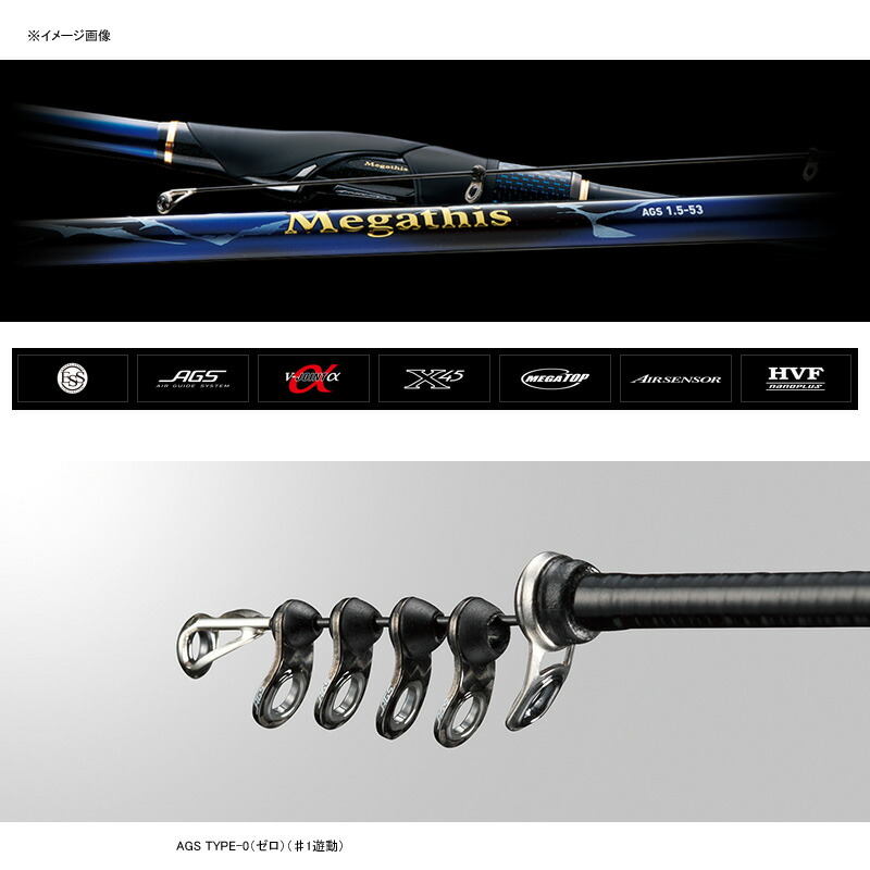 楽天市場】 ダイワ(Daiwa) メガディス AGS 1.75-50・N(5ピース