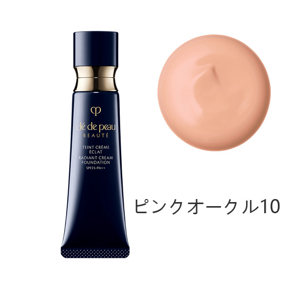 タンクレームエクラn オークル10」の人気商品一覧 | 安い商品を通販