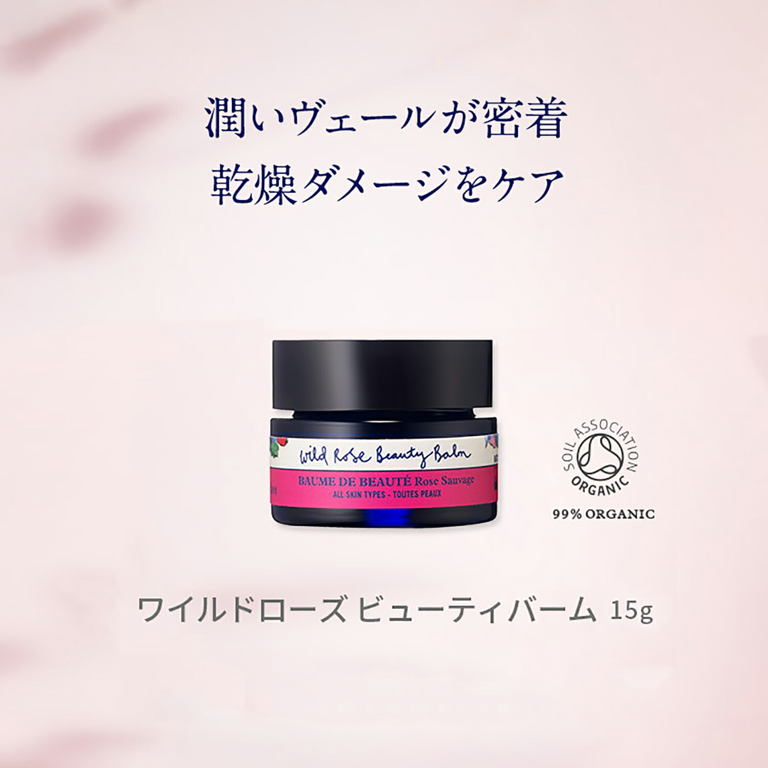 楽天市場】ポイント2倍：3/1 23:59まで【公式/楽天1位受賞】ワイルド