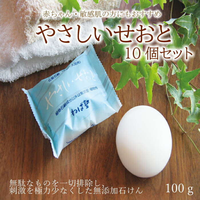 楽天市場】【 直営店 】 ねば塾 純石鹸 無添加 固形石鹸 敏感肌 乾燥肌