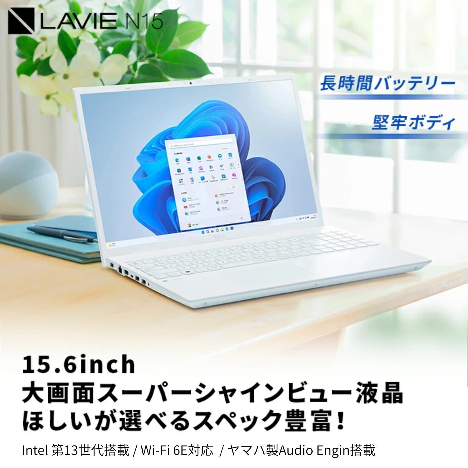 楽天市場】【国内生産・公式】 新品 大画面 NEC ノートパソコン Office