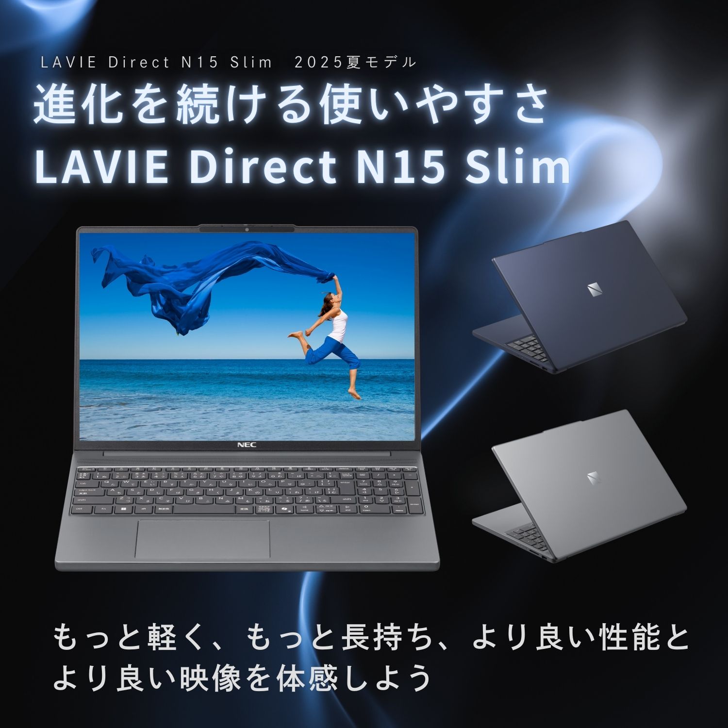 楽天市場】【国内生産・公式】 新品 NEC ノートパソコン LAVIE Direct