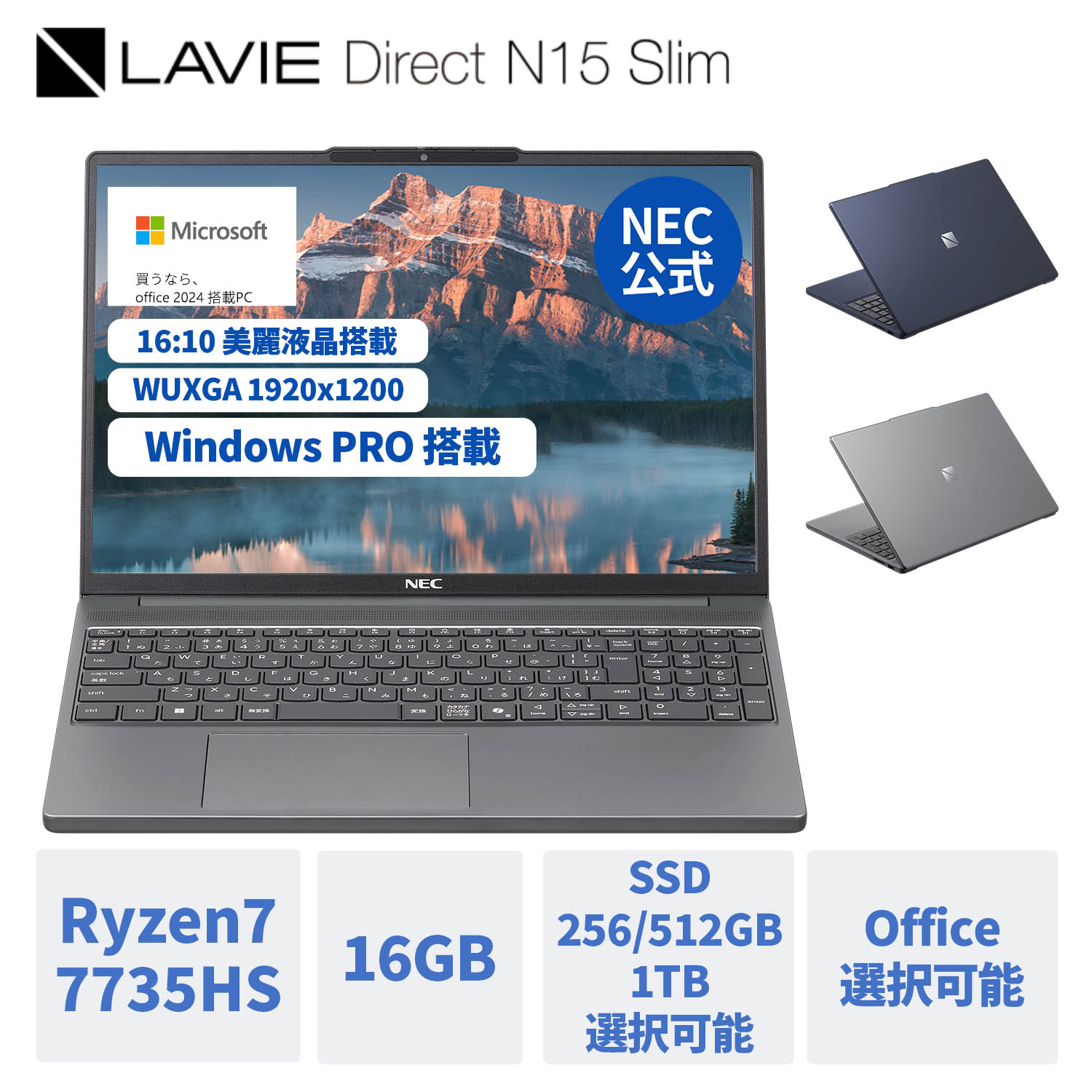 楽天市場】【国内生産・公式】 新品 NEC ノートパソコン LAVIE Direct
