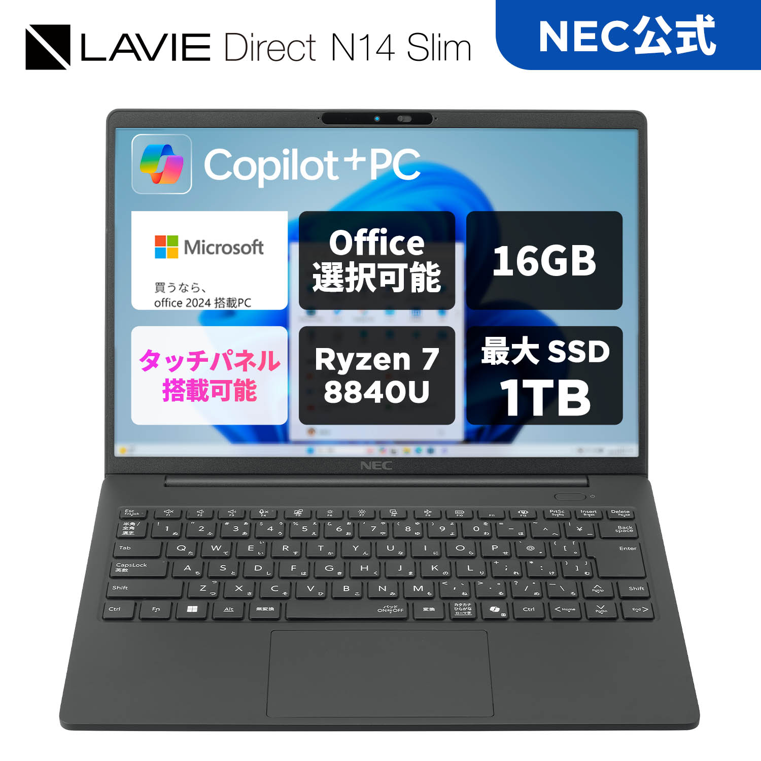 楽天市場】【国内生産・公式】 新品 NEC モバイルノートパソコン