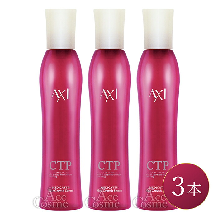 楽天市場】クオレ 育毛剤 AXI サイトプラインRX 200ml 選べる本数 医薬