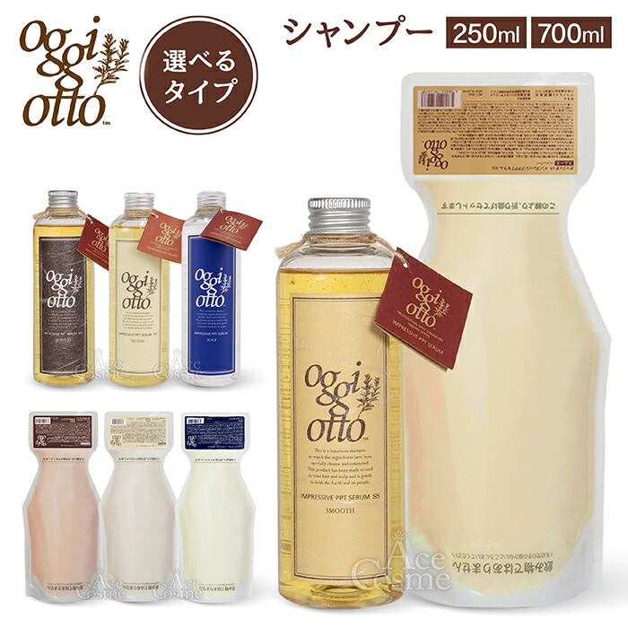 楽天市場】oggi otto モイスチャー レフィルの通販