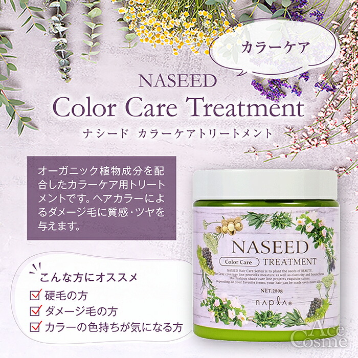 naseed-tr-5.jpg?fitin=720:720