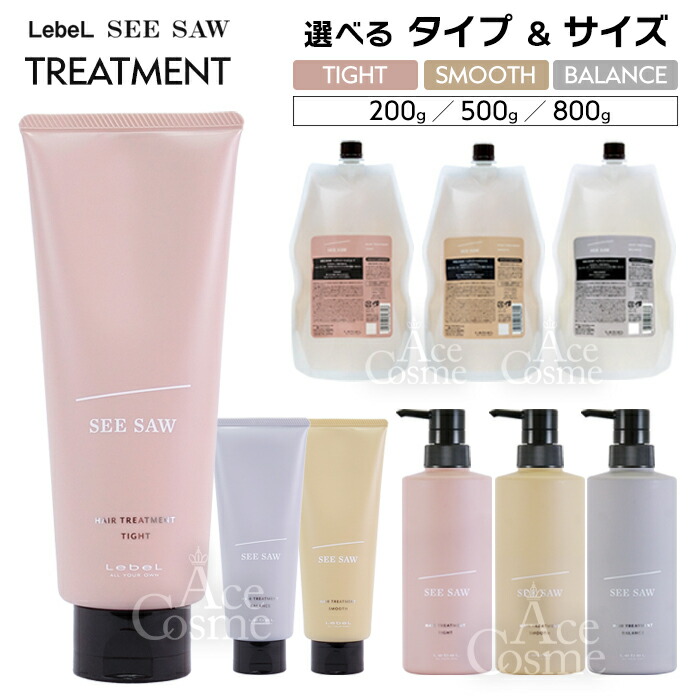 楽天市場】ルベル シーソー トリートメント 250ml 500ml 800ml 詰替