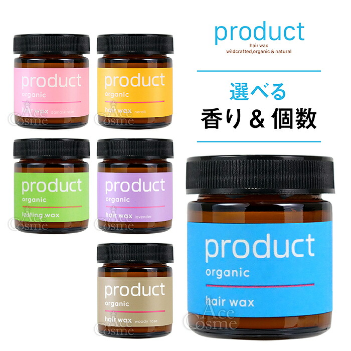 楽天市場】ザ・プロダクト ヘアワックス 42g product オーガニック