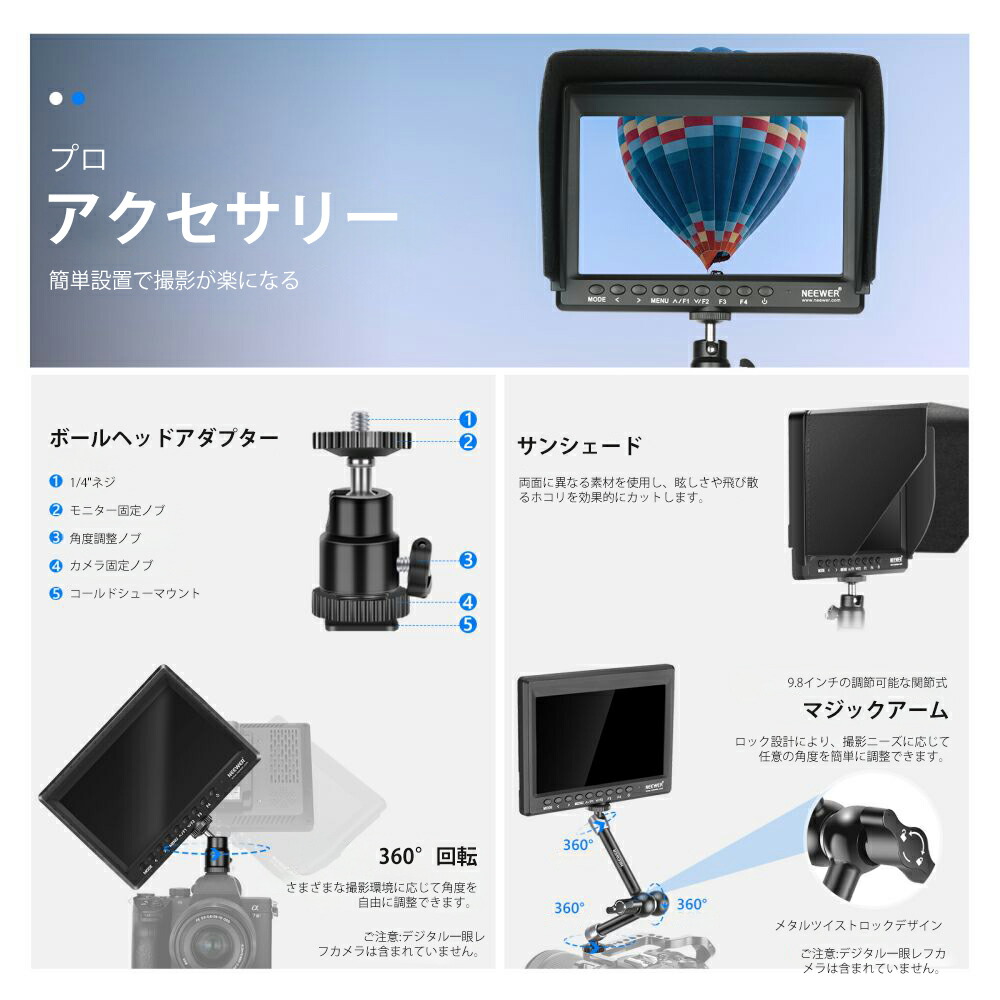 楽天市場】【P5倍+5%OFF券☆楽天1位獲得！】NEEWER F100 7インチ