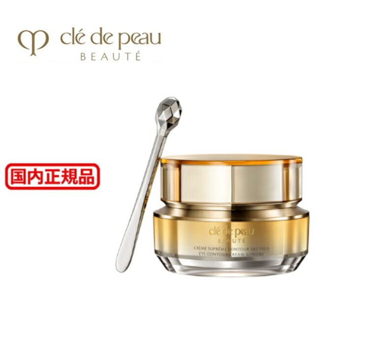 楽天市場】【2024年リニューアル・国内正規品】資生堂 クレドポー