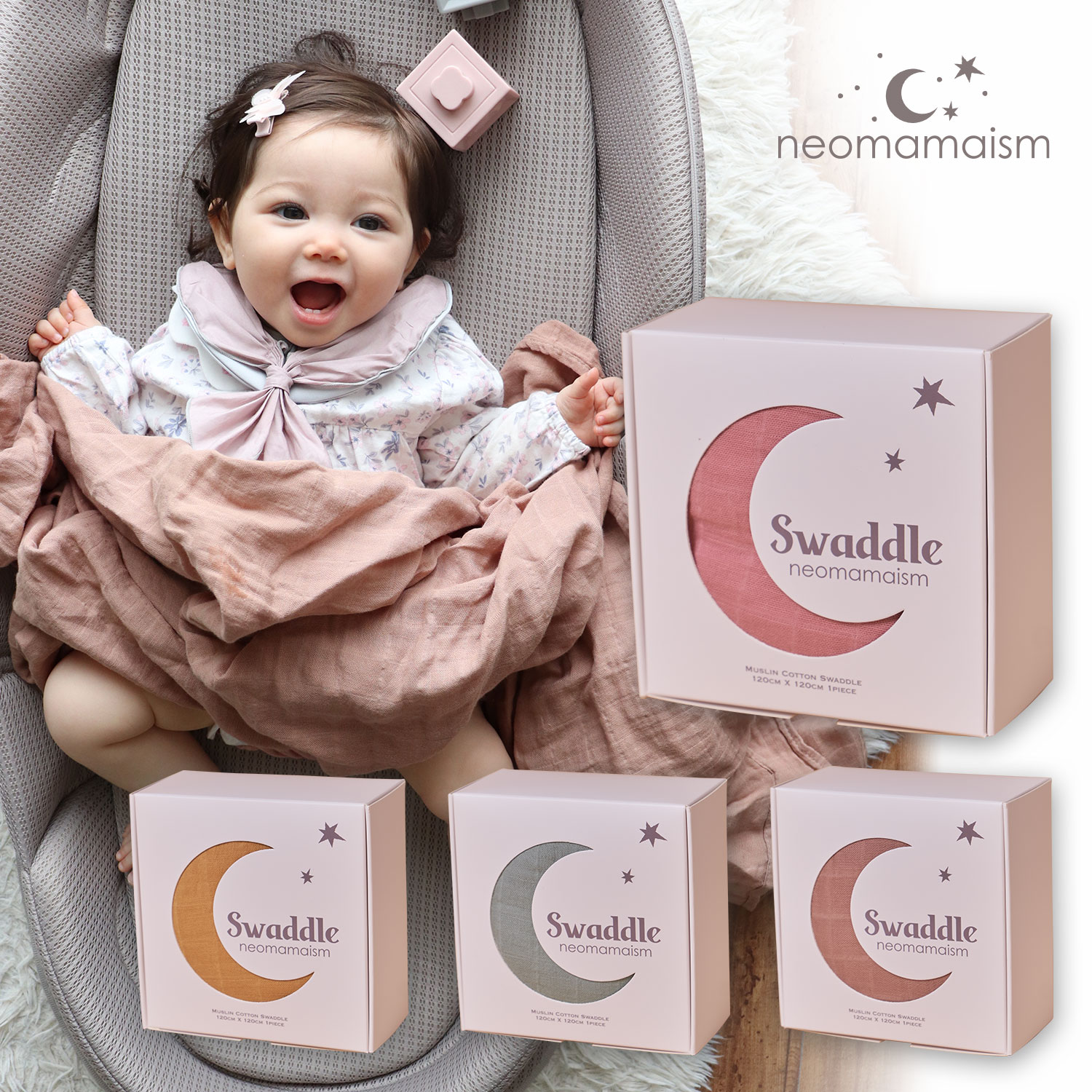 楽天市場】【ネオママイズム】 新生児と添い寝ができる！ ベッドイン