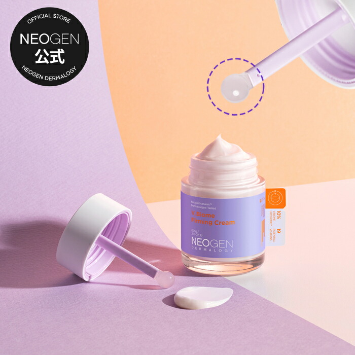 楽天市場】【NEOGEN公式】【ブイバイオーム ファーミング クリーム