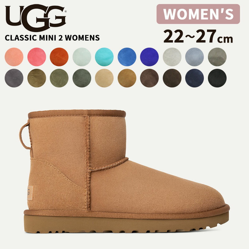楽天市場】アグ UGG ウィメンズ クラシック ミニ 2 Women's Classic