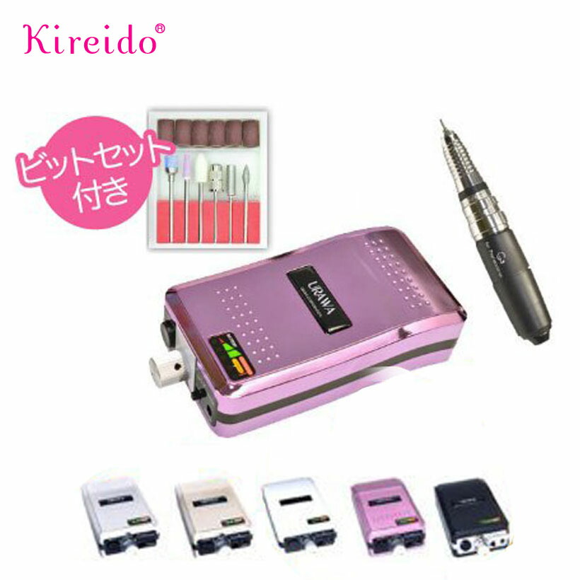 楽天市場】ネイルマシン ウラワ-G3【☆送料無料☆】URAWA 浦和 プロ用