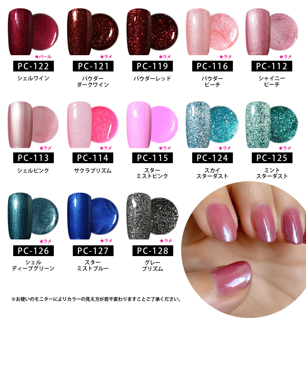 楽天市場】ジェルネイル 全128色 ☆選べる5個セット☆ カラージェル