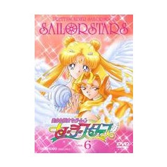 楽天市場】美少女戦士セーラームーン セーラースターズ VOL．6の通販