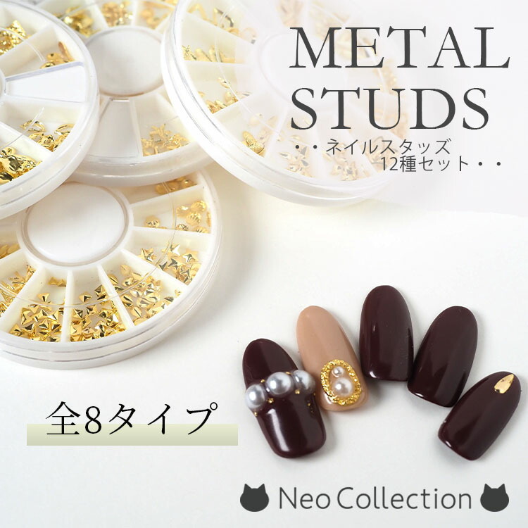 ▶︎ネイルパーツ/スクエアスタッズ4種mix/M-08 ▶︎ネイルパーツ