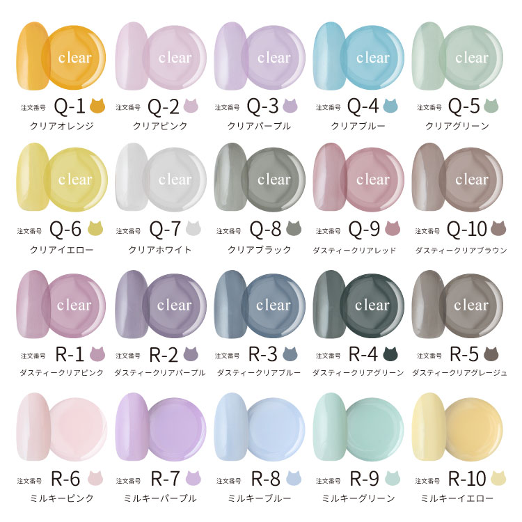 楽天市場】ジェルネイル ネコジェル全200色 内容量3g 安心の化粧品登録