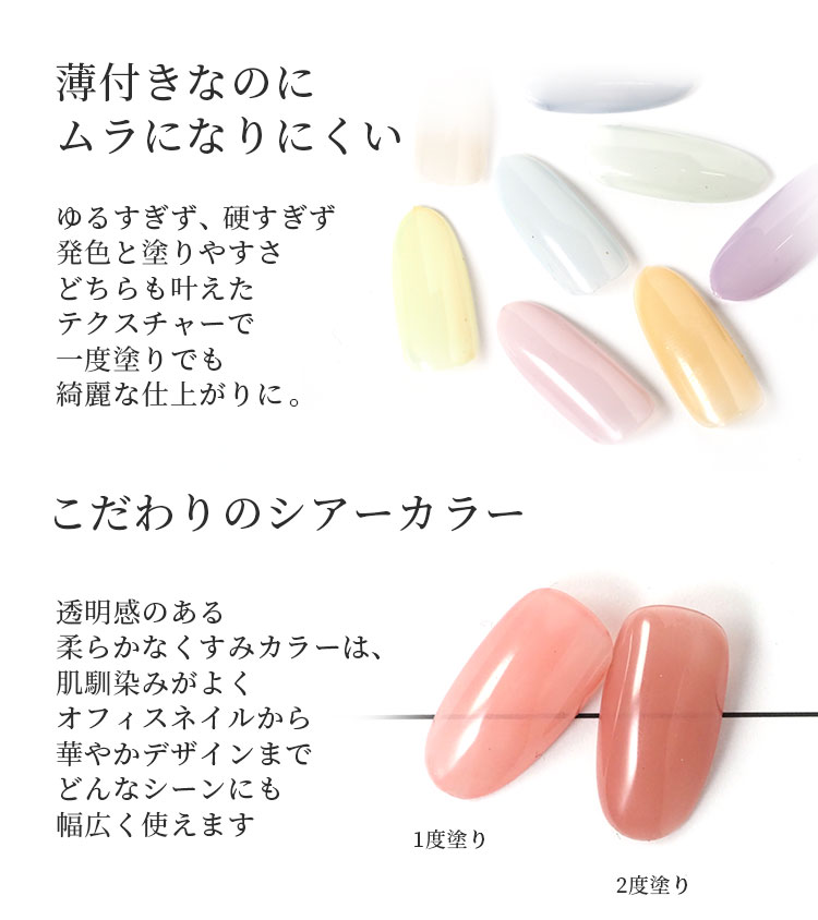 楽天市場】ネコジェル ニュアンスシアーシリーズ 全24色 内容量3g 安心