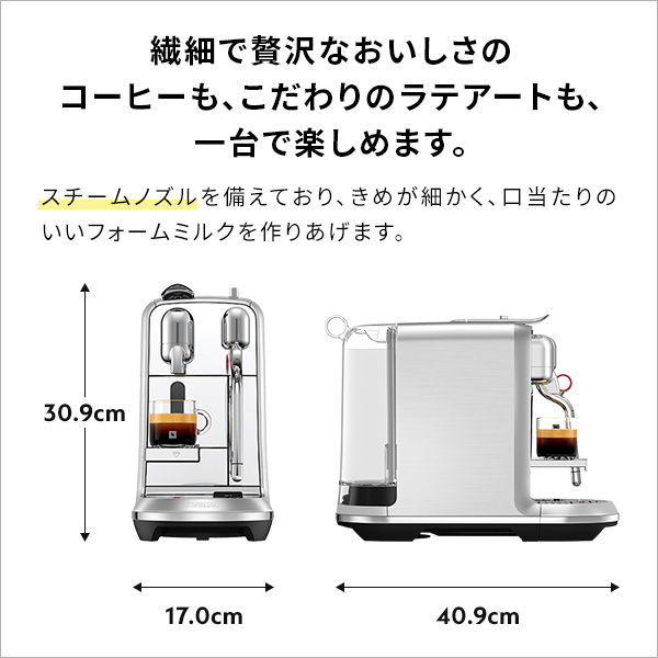 楽天市場】【公式】 ネスプレッソ オリジナル カプセル式コーヒー