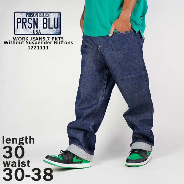 楽天市場】レビューでクーポン☆プリズンブルース シングルニー ワーク