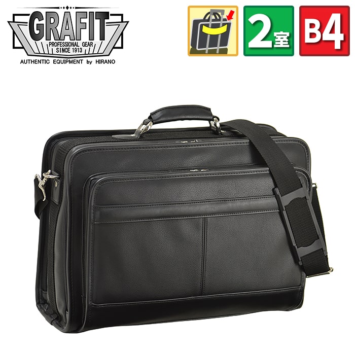 楽天市場】アタッシュケース メンズ 2室 キャリーオン 合成皮革 革 合